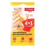 Бритвенные станки одноразовые, 2 лезвия, фиксированная головка, 5 штук, желтый, X-ONE (ИКС-УАН), 700026