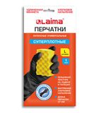 Перчатки МНОГОРАЗОВЫЕ латексные LAIMA, c ДЛИННОЙ МАНЖЕТОЙ 25 см, ЧЕРНЫЕ, размер L (большой), вес 80 г, 700532