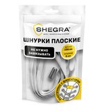 Шнурки плоские эластичные БЕЛЫЕ длина 100 см, ширина 6 мм, 2 капсулы серебристого цвета, SHEGRA (ШЕГРА), 701712