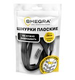 Шнурки плоские эластичные ЧЕРНЫЕ, длина 100 см, ширина 6 мм, 2 капсулы черного цвета, SHEGRA (ШЕГРА), 701713