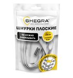 Шнурки плоские эластичные БЕЛЫЕ, длина 100 см, ширина 8 мм, 2 капсулы серебристого цвета, SHEGRA (ШЕГРА), 701707