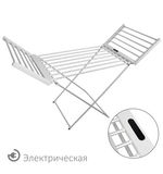 Сушилка для белья напольная, электрическая, раскладная, 3 зоны сушки, алюминиевая, таймер/регулировка темп. 45-70 °С, LAIMA HOME, 700979