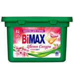 Капсулы для стирки белья 12 шт., BIMAX "Цветы Сакуры", пластиковая коробка, 446-7