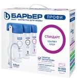 Фильтр для воды с краном в комплекте БАРЬЕР "ПРОФИ Стандарт", 3 ступени, ресурс 10000 л, Н113Р00