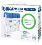 Фильтр для воды с краном в комплекте БАРЬЕР "ПРОФИ Жесткость", 3 ступени, ресурс 10000 л, Н122Р00