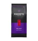 Кофе в зернах EGOISTE "Velvet" 800 г, арабика specialty 100%