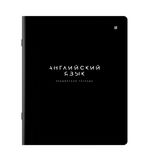 Тетрадь предметная BLACK MODE 48л, пластиковая обложка, АНГЛИЙСКИЙ ЯЗЫК, клетка, подсказ, BRAUBERG, 405516