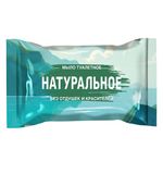 Мыло туалетное 100г "Натуральное" ММЗ, ординарное, цветная обертка, ш/к 92129