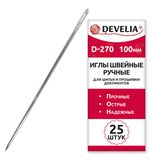 Иглы для шитья и прошивки документов D-270 ручные (цыганские), длина 100 мм, 25 штук, DEVELIA, 700394