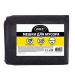 Мешки для мусора 120 л, черные в пласте 20 штук, ПВД 55 мкм, 70x110 см, WBZ, 702668