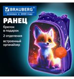 Ранец BRAUBERG UP, 2 отделения, с брелоком, "Bright fox", 36х28х15 см, 274665