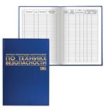 Книга BRAUBERG "Журнал регистрации инструктажей по ТБ", 96 л., А4, 200х290 мм, бумвинил, фольга, офсет, 130188