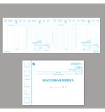 Книга бухгалтерская BRAUBERG "Кассовая книга", форма КО-4, 48 л., А4, 203х285 мм, 130078