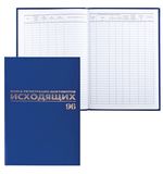 Книга BRAUBERG "Журнал регистрации исходящих документов", 96 л., А4, 200х290 мм, бумвинил, 130147