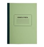 Книга учета 120 л., А4, 205х287 мм, STAFF, клетка, обложка твердая офсетная, блок офсет, нумерация страниц, 130062