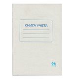 Книга учета 96 л., А4, 202х258 мм, STAFF, клетка, обложка картонная, блок офсетный, 130187