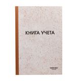 Книга учета 96 л., А4, 200х290 мм, ОФИСМАГ, клетка, обложка твердая, блок типографский, нумерация страниц, справочная информация, 130176