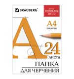 Папка для черчения А4, 210х297 мм, 24 л., ватман ГОЗНАК КБФ, блок 200 г/м2, без рамки, BRAUBERG, 129255