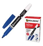 Маркер для доски BRAUBERG с клипом, эргономичный корпус, круглый наконечник 4 мм, синий, 150847