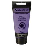 Краска акриловая художественная BRAUBERG, туба 75 мл, профессиональная серия, фиолетовая светлая, 191089