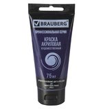 Краска акриловая художественная BRAUBERG, туба 75 мл, профессиональная серия, фиолетовая темная, 191090