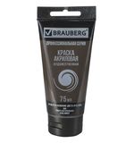 Краска акриловая художественная BRAUBERG, туба 75 мл, профессиональная серия, умбра натуральная, 191114