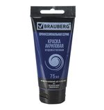Краска акриловая художественная BRAUBERG, туба 75 мл, профессиональная серия, прусская синяя, 191097