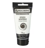 Краска акриловая художественная BRAUBERG, туба 75 мл, профессиональная серия, белила титановые, 191073