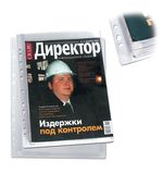 Папка-файл перфорированная, А4, объемная, до 200 листов, 180 мкм, "ДПС", 2305