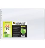 Папки-файлы перфорированные, А3, BRAUBERG, горизонтальные, комплект 50 шт., гладкие, "Яблоко", 45 мкм, 221715