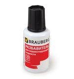 Разбавитель для корректирующей жидкости BRAUBERG, 20 мл, 220617