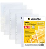Папки-файлы перфорированные, А4, BRAUBERG, комплект 100 шт., "апельсиновая корка", 30 мкм, 221991
