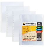 Папки-файлы перфорированные, А4, BRAUBERG, комплект 50 шт., апельсиновая корка, 45 мкм, 221712