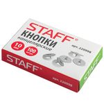 Кнопки канцелярские STAFF, 10 мм, 100 шт., Россия, 220998