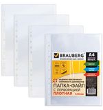 Папки-файлы перфорированные, А4+, BRAUBERG, комплект 50 шт., плотные, гладкие, 60 мкм, 223084
