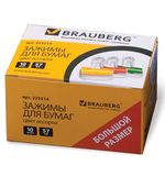 Зажимы-бульдоги для бумаг BRAUBERG, комплект 10 шт., 57 мм, на 90 л., картонная коробка, 223514
