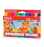 Восковые мелки утолщенные ПИФАГОР, 12 цветов, на масляной основе, яркие цвета, 222970