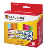 Мел цветной BRAUBERG, набор 10 шт., для рисования на асфальте, круглый, 223556