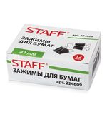 Зажимы для бумаг STAFF, комплект 12 шт., 41 мм, на 200 листов, черные, в картонной коробке, 224609