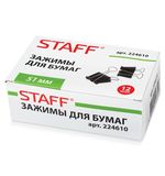 Зажимы для бумаг STAFF, комплект 12 шт., 51 мм, на 230 листов, черные, в картонной коробке, 224610