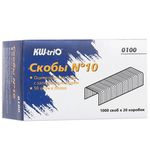 Скобы для степлера KW-trio №10, 1000 шт., -0100