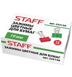 Зажимы для бумаг STAFF, комплект 12 шт., 19 мм, на 60 л., цветные, в картонной коробке, 225156