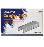 Скобы для степлера KW-trio №24/8, 1000 шт., -0248