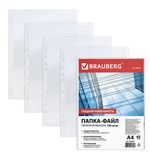 Папки-файлы перфорированные, А4, BRAUBERG, комплект 100 шт., гладкие, 45 мкм, 226831
