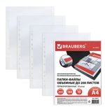 Папки-файлы перфорированные, А4, BRAUBERG, объёмные, до 200 л., комплект 10 шт., гладкие, 180 мкм, 226833
