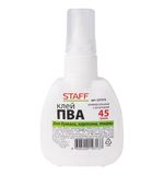 Клей ПВА STAFF 45 г, с дозатором, 227375