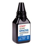 Краска штемпельная STAFF, синяя, 50 мл, на водно-спиртовой основе, 227530