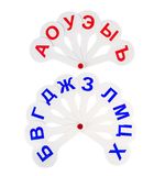 Веер-касса (гласные, согласные) ПИФАГОР, набор 2 шт., европодвес, 227393