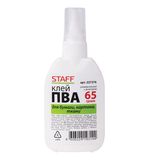 Клей ПВА STAFF 65 г, с дозатором, 227376