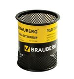 Подставка-органайзер BRAUBERG "Germanium", металлическая, круглое основание, 100х89 мм, черная, 231940